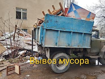 вывоз коробок: Вывоз строительного мусора — 1