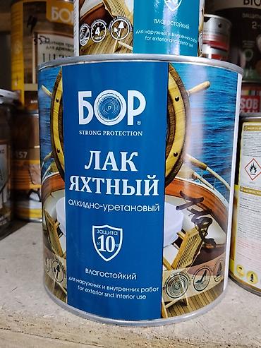 сосуды дьюара: Лак яхтный БОР (Strong Protection), алкидно-уретановый. Основные — 1