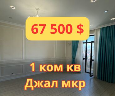 Продажа квартир: 1 комната, 38 м², Элитка, 10 этаж, Евроремонт