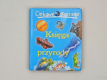Books, Audio & Video formats: Book, genre - Educational, condition - Perfect