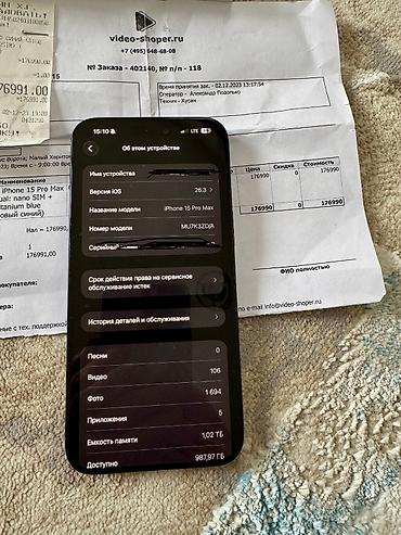 Apple iPhone: IPhone 15 Pro Max, Б/у, 1 ТБ, Blue Titanium, Чехол, Кабель, Коробка, 100 % — 9