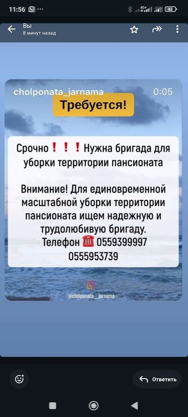 кыргызский язык: И на постоянной основе