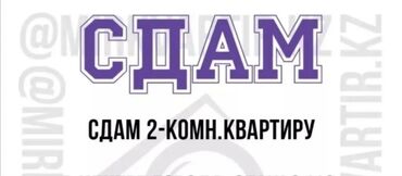 комната с подселением для парней: 2 комнаты, Собственник, Без подселения, С мебелью полностью