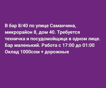 Отдам даром: Отдам