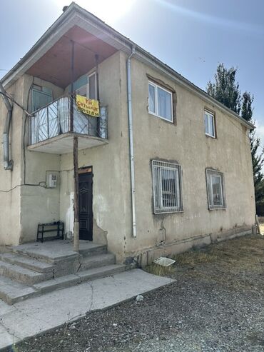 ищу дом под квартиру: Үй, 8 кв. м, 8 бөлмө, Менчик ээси