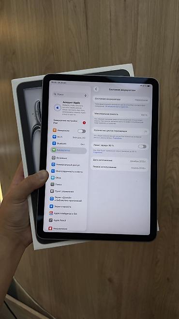 apple ipad pro 2018: Планшет, Apple, память 128 ГБ, 11" - 12", Wi-Fi, Новый, Классический цвет - Серый — 4