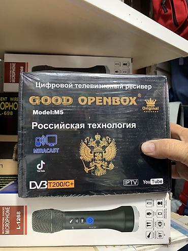Цифровой телевизионный ресивер GOOD OPENBOX Model: M5 Основные