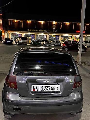 Hyundai: Hyundai Getz: 2004 г., 1.4 л, Механика, Бензин, Хэтчбэк — 2