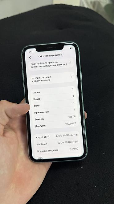 ipod touch 5g: IPhone 11, Б/у, 128 ГБ, Зеленый, Защитное стекло, Чехол, 84 % — 5