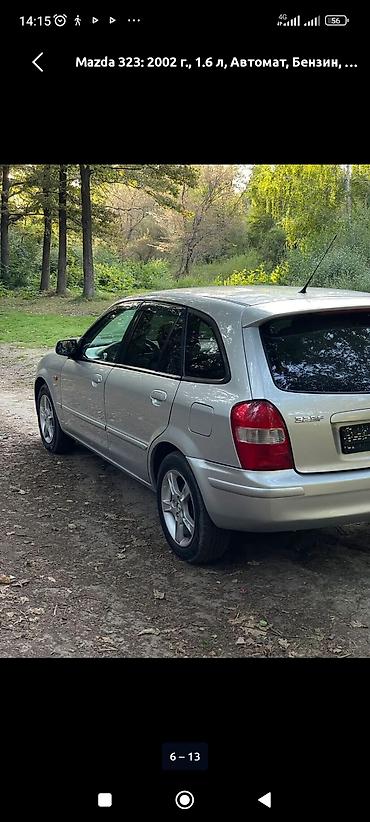 byd e1: Mazda 323: 2002 г., 1.6 л, Автомат, Бензин, Универсал — 6