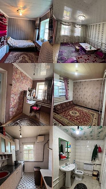 Продажа коттеджей и домов: СРОЧНО ПРОДАЕТСЯ ДОМ ! • 7,5 сотых • 4- комнатный ( Зал 2 спальных — 3