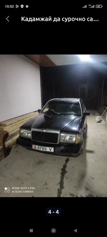 вентилятор опель вектра б: Mercedes-Benz W124: 1988 г., 2.3 л, Механика, Бензин, Седан