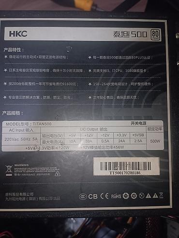 жак 4 нитка: Готовый системный блок (База): Xeon 2660v3 (10 ядер) / X99 (Активный — 6
