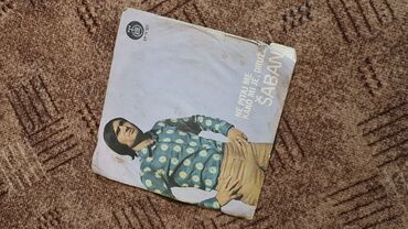 Vinil ploče: Lot singl gramofonskih ploča (7”/45 rpm) domaće produkcije - Ana — 15