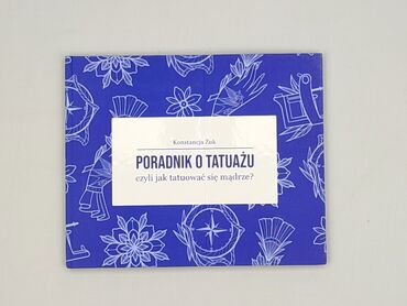 Book, genre - Non-fiction, condition - Very good