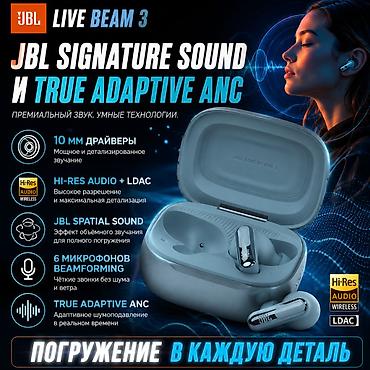 ugreen hitune max5c: JBL Live Beam 3 это беспроводные наушники с активным шумоподавлением — 3