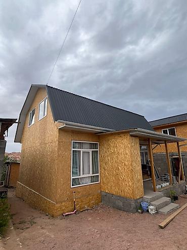 Продажа коттеджей и домов: Продаётся уютный дом с мансардой. Характеристики: - Материал — 1