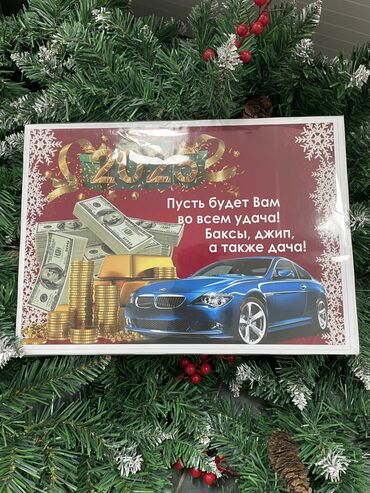 Другая мебель: Копилки для исполнения мечты ✨ Накопи на свою мечту с копилками от — 8