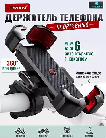motocity: Новый, Самовывоз, Платная доставка — 3
