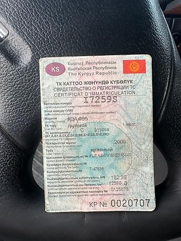 Грузовики: Грузовик, DAF, Б/у — 13