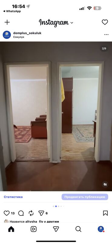 Продажа квартир: 2 комнаты, 50 м², 1 этаж, Косметический ремонт — 2