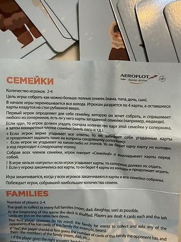 Игрушки: 12 настольных игр + пазл Все за 550 сом!!! Набор настольных игр и — 20