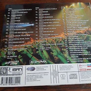 dj: Riblja Čorba – “Niko nema ovakve ljude!” (2CD + DVD) - Izdavač: City — 2