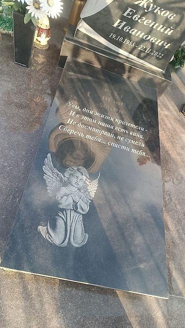 Ритуальные услуги: Изготовление памятников, Изготовление оградок, Изготовление крестов | Гранит, Металл, Мрамор | Оформление, Установка — 29