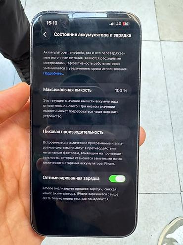 12pro 256: IPhone 13 Pro, Б/у, 256 ГБ, Графит, 100 % — 1