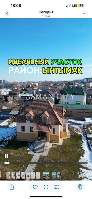 Продажа квартир: Дом, 100 м², 6 комнат, Риэлтор, Старый ремонт