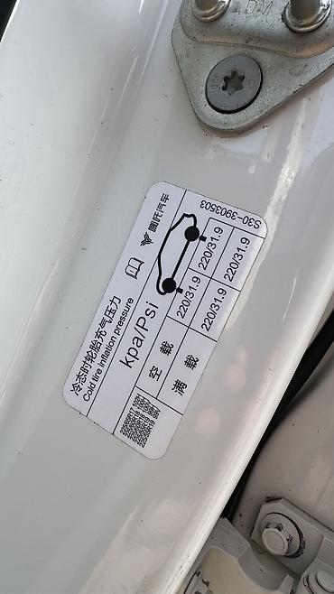 Другие автомобили: Hozon Neta U Pro Запас хода 500 км Год:2021 Без вложений Стоимость at lalafo.kg — 13 Другие автомобили: Hozon Neta U Pro Запас хода 500 км Год:2021 Без вложений Стоимость — 13