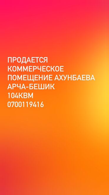 Другие товары для дома: Другие товары для дома