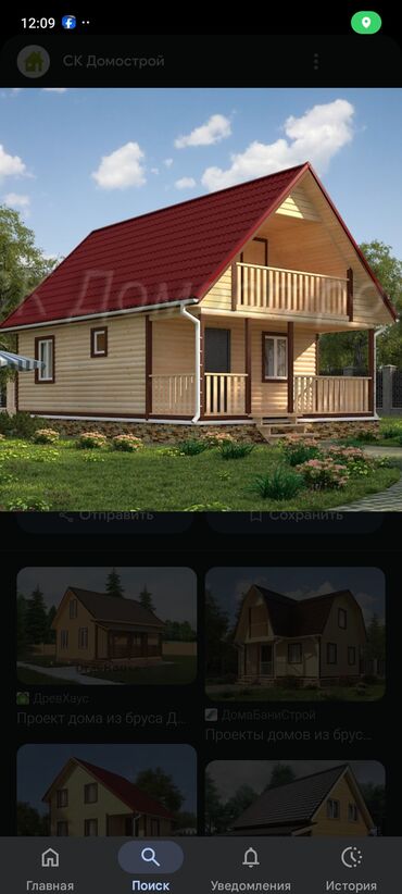 дом кошой: Дом, 150 м², 5 комнат, Собственник