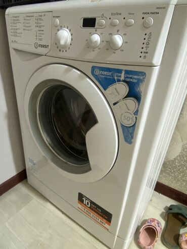 продаю музыкальный центр: Стиральная машина Indesit, Автомат