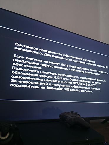 sony playstation 3: Игровая консоль Sony PlayStation 3 (Super Slim) с двумя беспроводными — 3