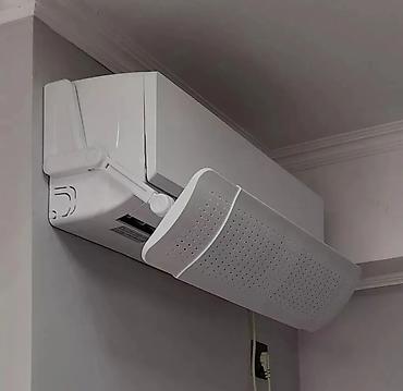 Другой декор и предметы интерьера: Доставка Бесплатно Установка Бесплатно Дефлектор для кондиционера at lalafo.kg — 9 Другой декор и предметы интерьера: Доставка Бесплатно Установка Бесплатно Дефлектор для кондиционера — 9