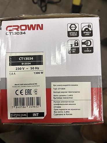 балгарка кроун: Новый, От электросети, Crown, 180 мм, Другая мощность, 8000 об/мин — 8