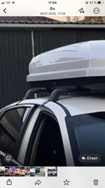 палатка на крышу авто купить: Автобокс 1600 см, 550 л, Новый, Самовывоз