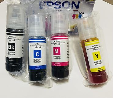 Комплектующие для принтеров и МФУ: Оригинальные чернила для струйных принтеров • Совместимость: Epson — 2