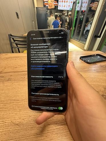 Apple iPhone: IPhone Xr, Б/у, 128 ГБ, Черный, 76 % — 8