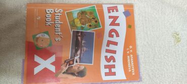стихи о кыргызском языке на кыргызском языке: Учебник английского языка, в отличном состоянии