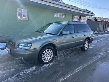 Subaru: Subaru Outback: 2001 г., 2.5 л, Автомат, Газ, Универсал — 2