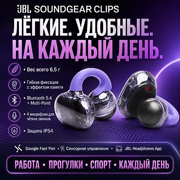 power beats: Наушники клипсового типа, JBL, Новый — 4