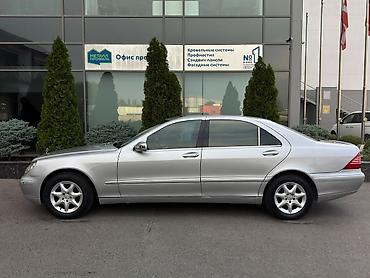 mersedes e class: Mercedes-Benz S-Class: 2003 г., 5 л, Автомат, Бензин, Седан — 4