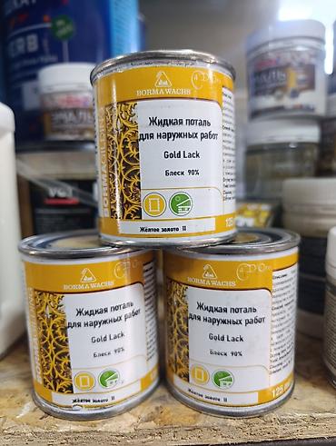 Жидкая поталь для наружных работ Borma Wachs Gold Lack, «Жёлтое