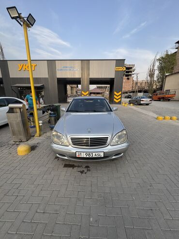 c class: Mercedes-Benz S-Class: 2002 г., 5 л, Автомат, Бензин, Седан
