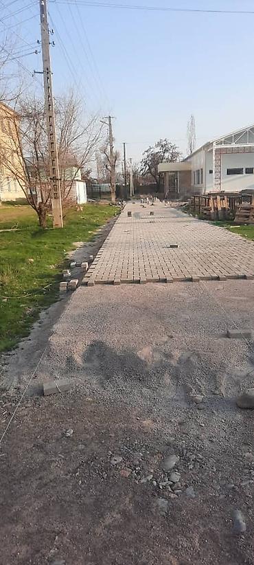 Кладка: Бручатканын баардык турун койобуз — 1