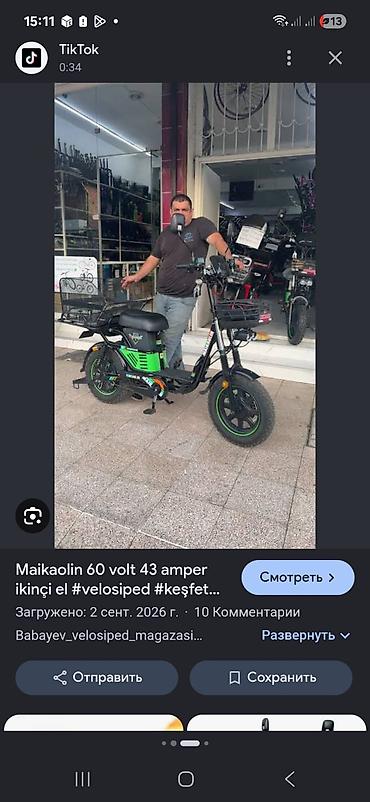 Maikaolin elektrik velosipedi/scooter - Güc sistemi: 60V akkumulyator