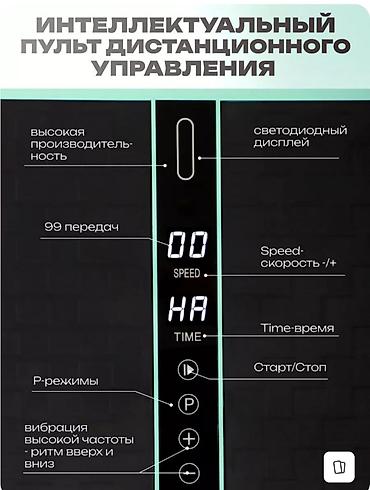 вакуумный колокол купить: Виброплатформа для тренировок и похудения с эспандерами - Тип — 5