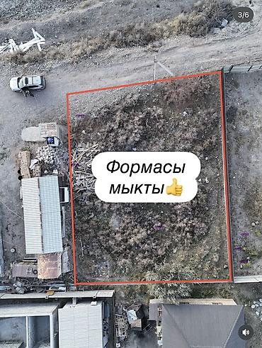 дача наука: 5 соток, Красная книга, Договор купли-продажи — 4